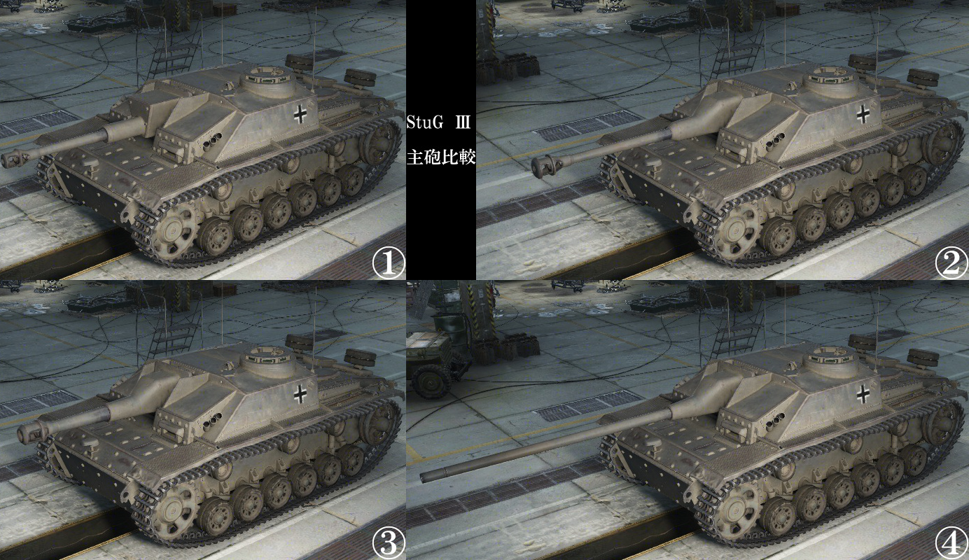 StuG III - World of Tanks Wiki*